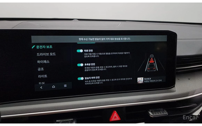 Kia K5 2.0 LPG PRESTIGE* НАЙ-НИСКА ЦЕНА В БЪЛГАРИЯ* - автомобили, коли, обяви за нови и употребявани 13