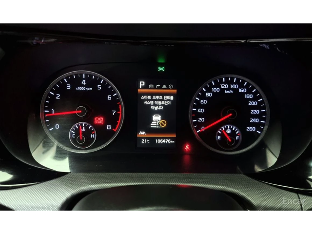 Kia K5 2.0 LPG TRENDY * ОЧАКВАН ВНОС* - автомобили, коли, обяви за нови и употребявани 6