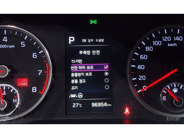 Kia K5 2.0 LPG * ДЖОЙСТИК* - автомобили, коли, обяви за нови и употребявани 16