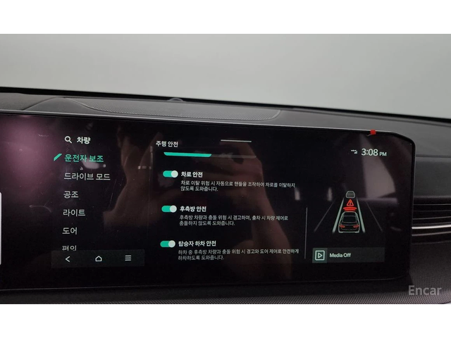 Kia K5 2.0 LPG PRESTIGE* НАЙ-НИСКА ЦЕНА В БЪЛГАРИЯ* - автомобили, коли, обяви за нови и употребявани 16