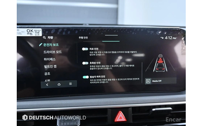 Kia K5 2.0 LPG PRESTIGE* НАЙ-НИСКА ЦЕНА В БЪЛГАРИЯ* - автомобили, коли, обяви за нови и употребявани 13