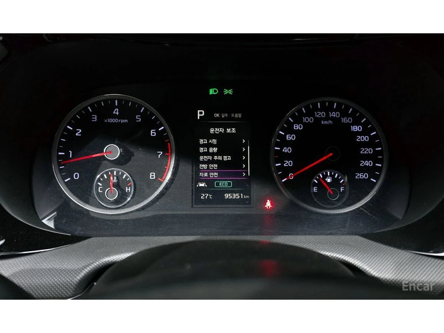 Kia K5 2.0 LPG Standard * НАЙ-ДОБРА ЦЕНА В БЪЛГАРИЯ* - автомобили, коли, обяви за нови и употребявани 5