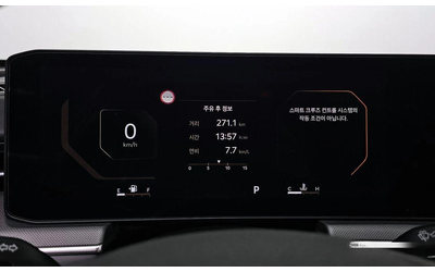 Kia K5 2.0 LPG PRESTIGE* НАЙ-ДОБРА ЦЕНА В БЪЛГАРИЯ* - автомобили, коли, обяви за нови и употребявани 7