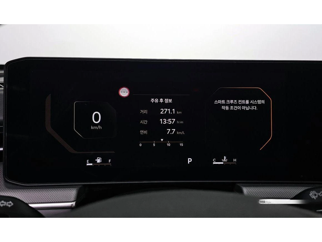 Kia K5 2.0 LPG PRESTIGE* НАЙ-ДОБРА ЦЕНА В БЪЛГАРИЯ* - автомобили, коли, обяви за нови и употребявани 7