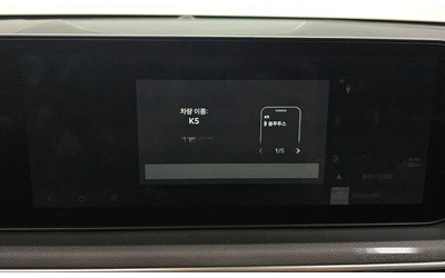 Kia K5 2.0 LPG PRESTIGE * НАЙ-ДОБРА ЦЕНА В БЪЛГАРИЯ* - автомобили, коли, обяви за нови и употребявани 14