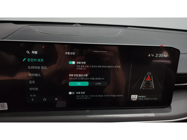 Kia K5 2.0LPI TRENDY autogeorge.com - автомобили, коли, обяви за нови и употребявани 16