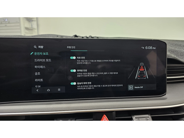 Kia K5 2.0LPI PRESTIGE autogeorge.com - автомобили, коли, обяви за нови и употребявани 14