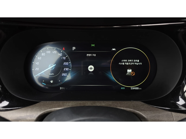 Kia K5 2.0LPI NOBLESSE autogeorge.com - автомобили, коли, обяви за нови и употребявани 6