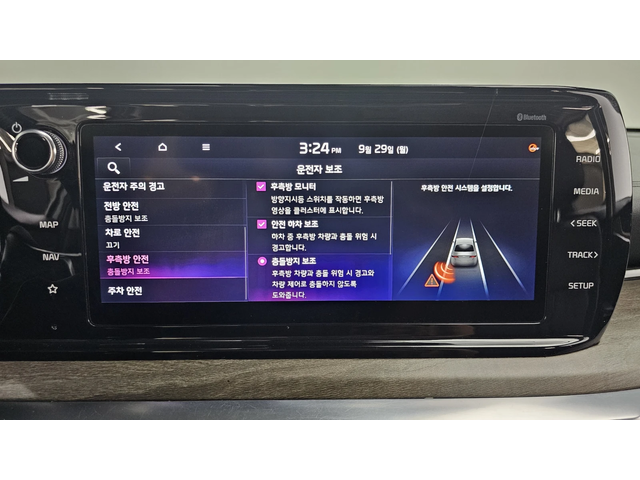 Kia K5 2.0 NOBLESSE autogeorge.com - автомобили, коли, обяви за нови и употребявани 15