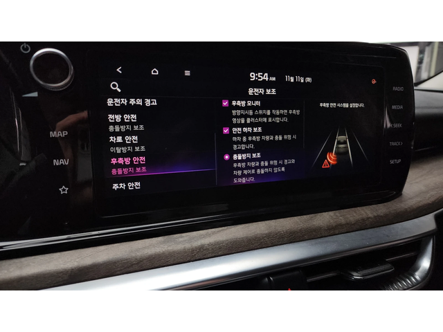 Kia K5 2.0 NOBLESSE autogeorge.com - автомобили, коли, обяви за нови и употребявани 15