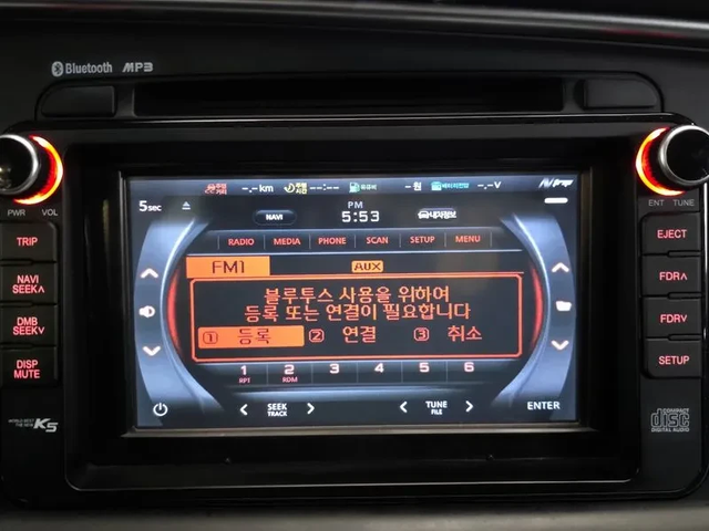 Kia K5 Lpi Luxury - автомобили, коли, обяви за нови и употребявани 15