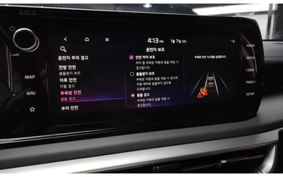 Kia K5 2.0 Lpi - автомобили, коли, обяви за нови и употребявани 14