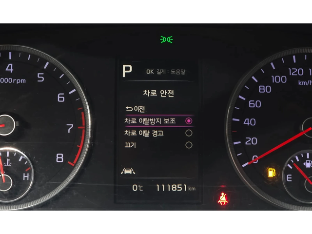 Kia K5 2.0 Lpi - автомобили, коли, обяви за нови и употребявани 12