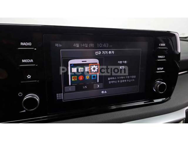 Kia K5 2023* ТЕЧНА ФАБРИЧНА ГАЗ* КРАЙНА ЦЕНА - автомобили, коли, обяви за нови и употребявани 11