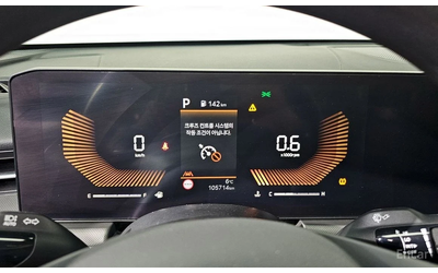 Kia K5 LPG* ОЧАКВАН ВНОС* ДЖОЙСТИК - автомобили, коли, обяви за нови и употребявани 9
