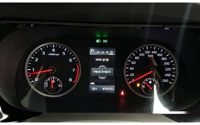 Kia K5 2.0 LPG Strandard * НАЙ-ДОБРА ЦЕНА В БЪЛГАРИЯ* - автомобили, коли, обяви за нови и употребявани 7
