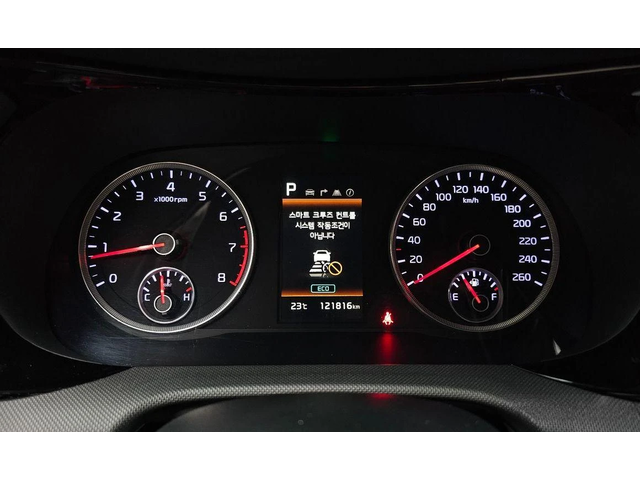 Kia K5 2.0 LPG Trendy * НАЙ-ДОБРА ЦЕНА В БЪЛГАРИЯ* - автомобили, коли, обяви за нови и употребявани 7