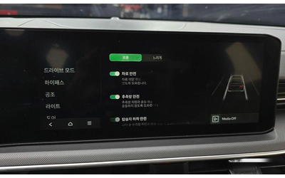 Kia K5 2.0 LPi Prestige * НАЙ-ДОБРА ЦЕНА В БЪЛГАРИЯ* - автомобили, коли, обяви за нови и употребявани 14