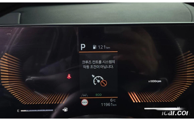 Kia K5 2.0 LPi Prestige * НАЙ-ДОБРА ЦЕНА В БЪЛГАРИЯ* - автомобили, коли, обяви за нови и употребявани 7