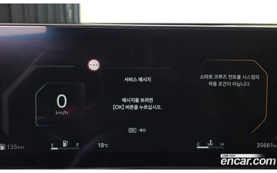 Kia K5 2.0 LPi Prestige * НАЙ-ДОБРА ЦЕНА В БЪЛГАРИЯ* - автомобили, коли, обяви за нови и употребявани 7