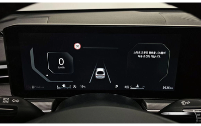 Kia K5 2.0 Prestige * НАЙ-ДОБРА ЦЕНА В БЪЛГАРИЯ* - автомобили, коли, обяви за нови и употребявани 7