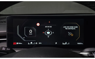 Kia K5 2.0 Prestige * НАЙ-ДОБРА ЦЕНА В БЪЛГАРИЯ* - автомобили, коли, обяви за нови и употребявани 7