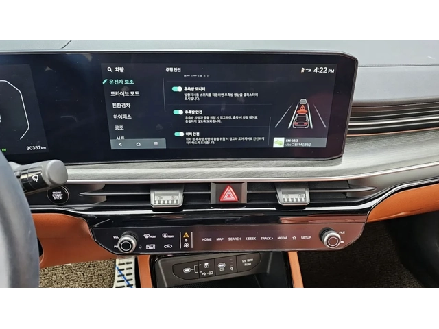 Kia K5 2.0 HYBRID / SIGNATURE / KRELL МУЗИКА / ПАНОРАМА - автомобили, коли, обяви за нови и употребявани 12