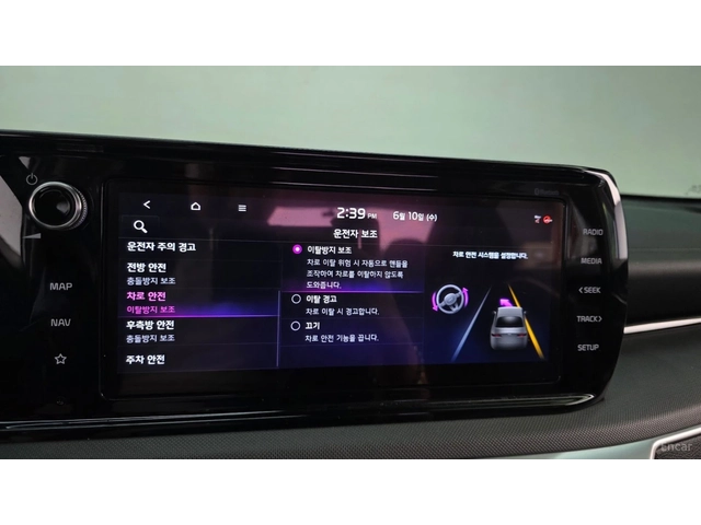 Kia K5 2.0 Prestige* КОЖА* ОБДУХВ* НАВИ - автомобили, коли, обяви за нови и употребявани 16