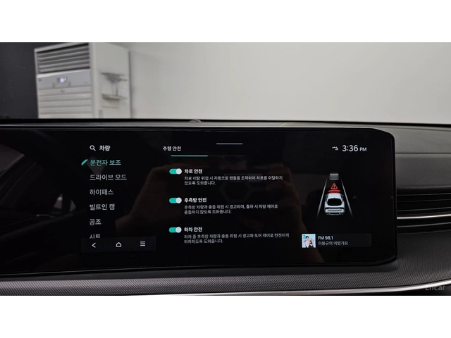 Kia K5 2.0* LPG* DISTRONIC* ПОДГРЕВ* ОБДУХВАНЕ* КАМЕРА* - автомобили, коли, обяви за нови и употребявани 13