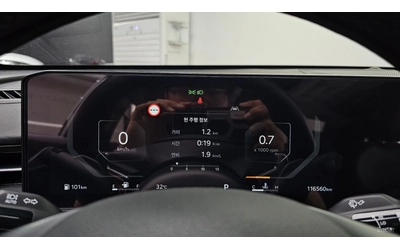 Kia K5 2.0* LPG* DISTRONIC* ПОДГРЕВ* ОБДУХВАНЕ* КАМЕРА* - автомобили, коли, обяви за нови и употребявани 6