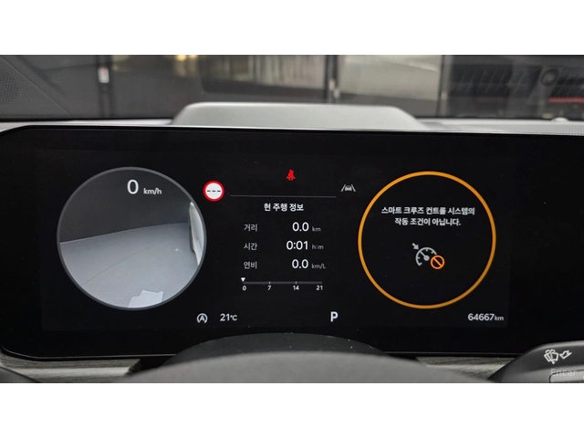 Kia K5 1.6 Turbo Noblesse* КОЖА* ОБДУХВ* НАВИ - автомобили, коли, обяви за нови и употребявани 5