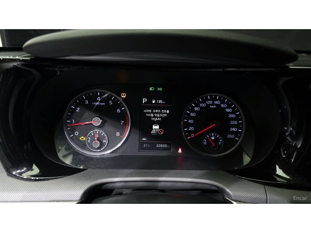 Kia K5 1.6 Turbo Prestige* КОЖА* ОБДУХВ* НАВИ - автомобили, коли, обяви за нови и употребявани 5