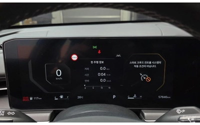 Kia K5 2.0* LPI* PRESTIGE* ПОДГРЕВ* КАМЕРА* LANE* ASSIST* - автомобили, коли, обяви за нови и употребявани 12