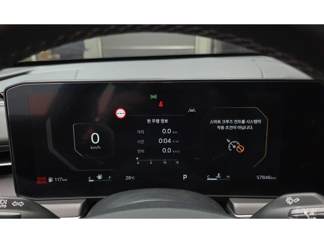 Kia K5 2.0* LPI* PRESTIGE* ПОДГРЕВ* КАМЕРА* LANE* ASSIST* - автомобили, коли, обяви за нови и употребявани 12