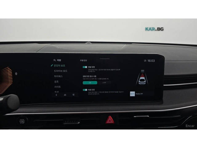 Kia K5 LPG* TRENDY* ПОДГРЕВ* КАМЕРА* KEYLESS* - автомобили, коли, обяви за нови и употребявани 13