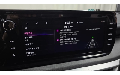 Kia K5 2.0 TRENDY* DISTRONIC* LANE* ПОДГРЕВ ВОЛАН - автомобили, коли, обяви за нови и употребявани 10