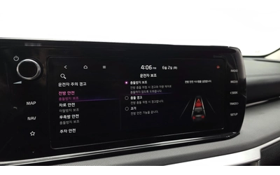 Kia K5 2.0 Trendy | Adaptive Cruise | LED | keyless - автомобили, коли, обяви за нови и употребявани 14