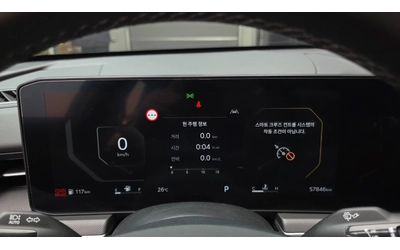 Kia K5 2.0 LPi - автомобили, коли, обяви за нови и употребявани 7