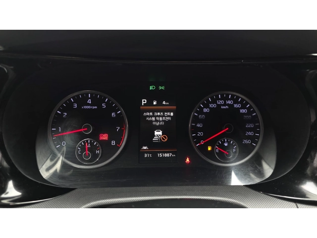 Kia K5 2.0 Trendy | Distronic | Навигация | LED Фарове - автомобили, коли, обяви за нови и употребявани 6