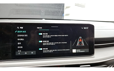 Kia K5 2.0 LPI Trendy | Adaptive Cruise | - автомобили, коли, обяви за нови и употребявани 15