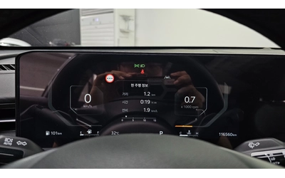 Kia K5 Prestige | Drive Wise | 12.3" Digital Cluster - автомобили, коли, обяви за нови и употребявани 7
