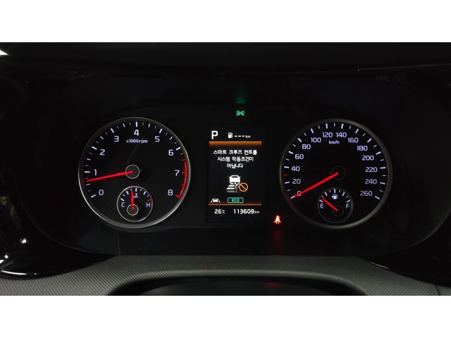 Kia K5 Trendy - автомобили, коли, обяви за нови и употребявани 9