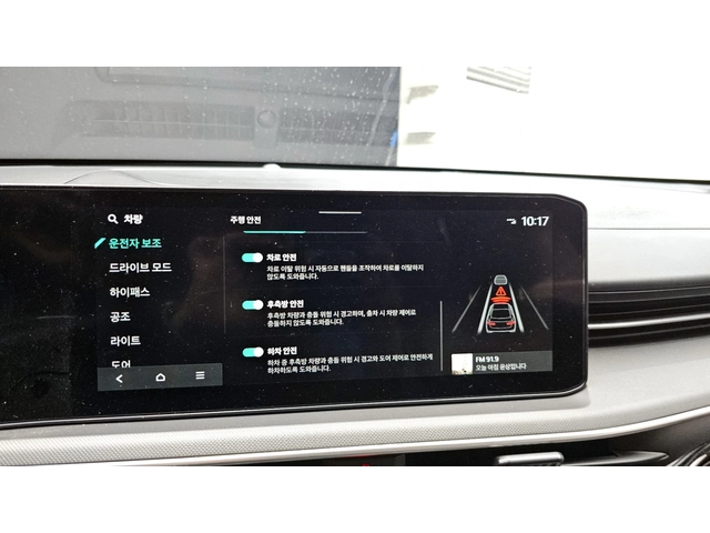 Kia K5 2.0 LPI Trendy | Adaptive Cruise | - автомобили, коли, обяви за нови и употребявани 15