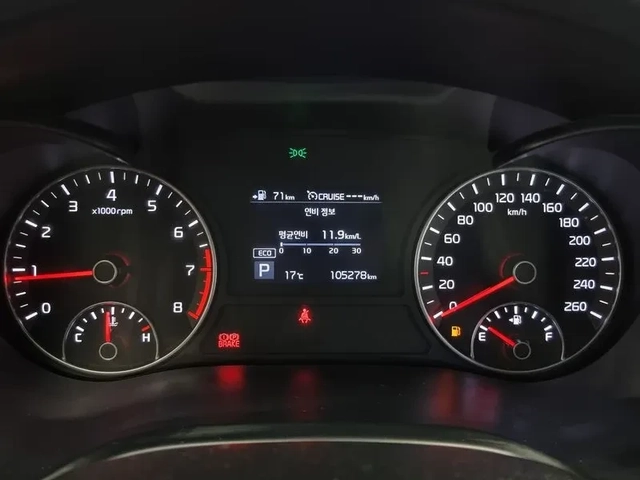 Kia K5 2.0 Prestige - САМО 30% АВАНС - автомобили, коли, обяви за нови и употребявани 7
