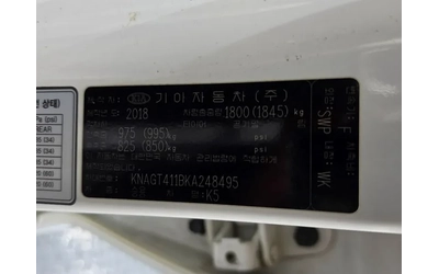 Kia K5 2.0 Prestige - САМО 30% АВАНС - автомобили, коли, обяви за нови и употребявани 16
