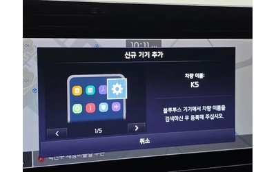 Kia K5 2.0 - САМО 30% АВАНС - автомобили, коли, обяви за нови и употребявани 16