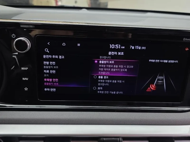 Kia K5 2.0 - САМО 30% АВАНС - автомобили, коли, обяви за нови и употребявани 15