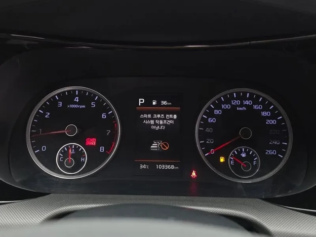 Kia K5 2.0 - САМО 30% АВАНС - автомобили, коли, обяви за нови и употребявани 7