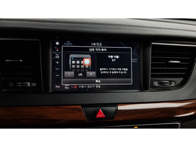 Kia K7 3.0LPI PRESTIGE autogeorge.com - автомобили, коли, обяви за нови и употребявани 14