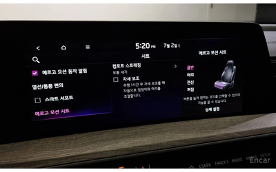 Kia K8 3.5 LPG 2WD TRENDY * ТОП ОФЕРТА* - автомобили, коли, обяви за нови и употребявани 9